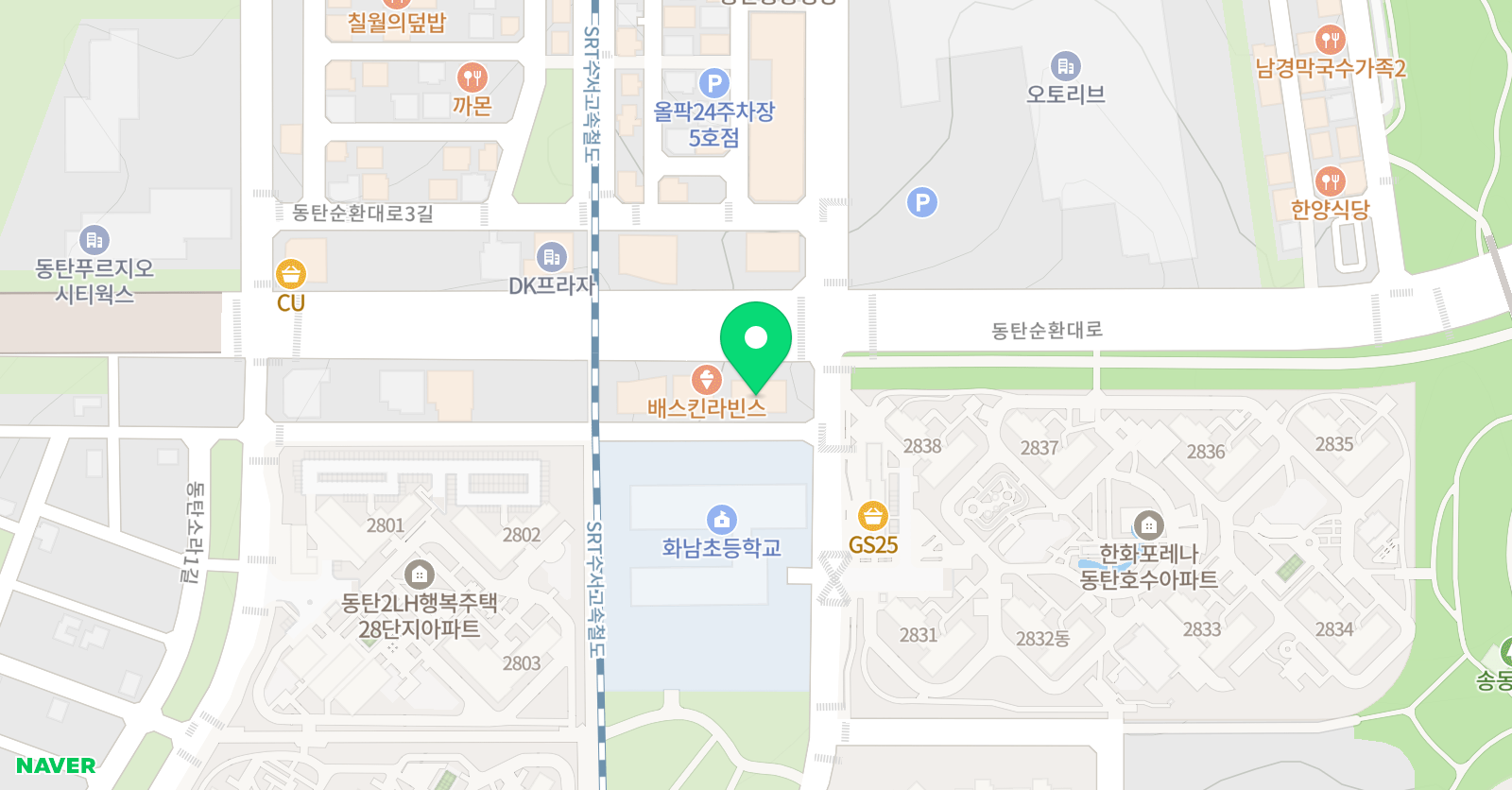 3030 영어 동탄화남러닝센터 위치