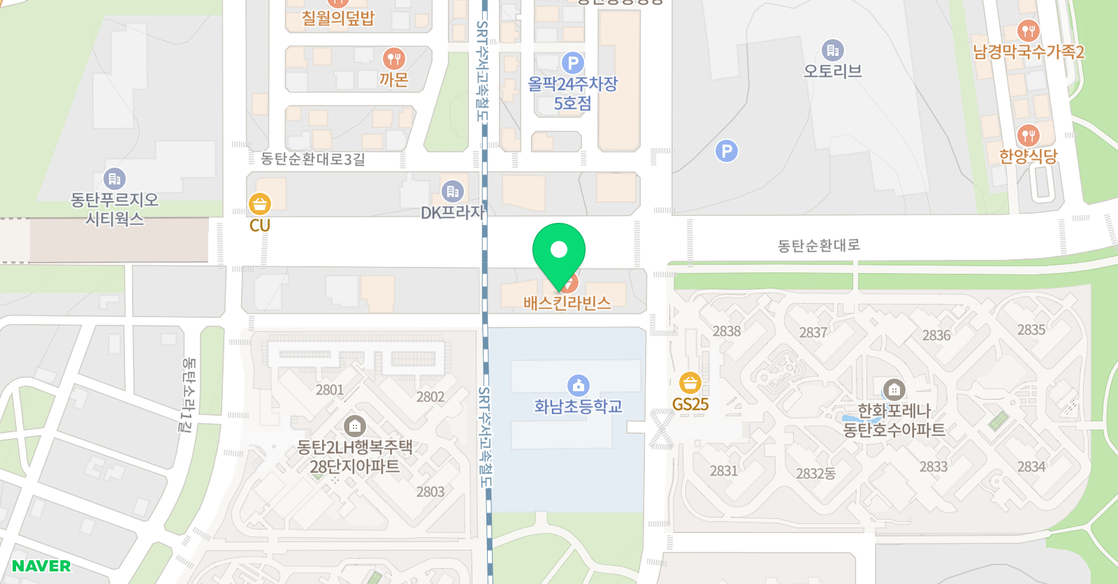 용인대화남 태권도 위치