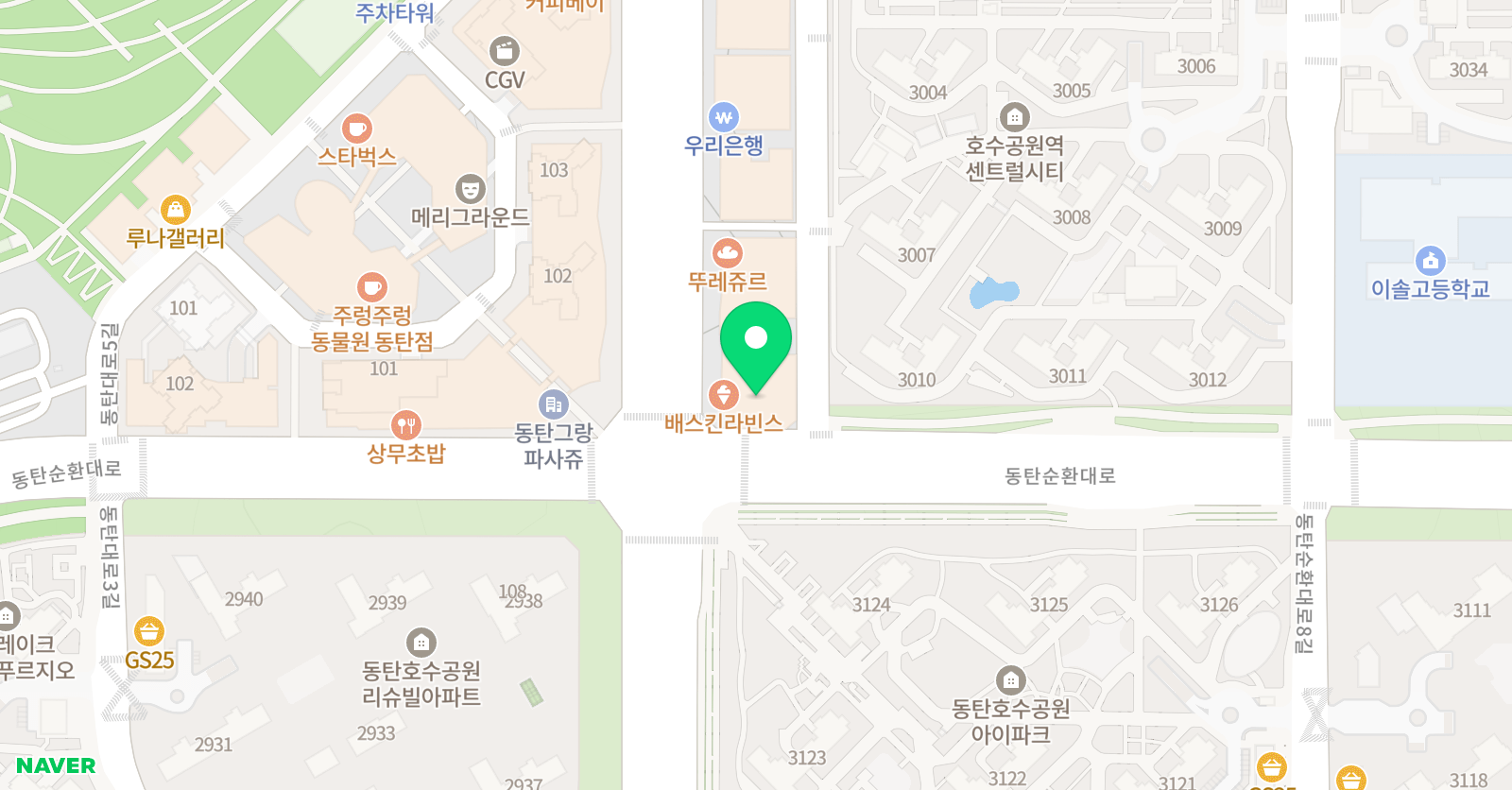 동탄2 CLS 영어학원 위치