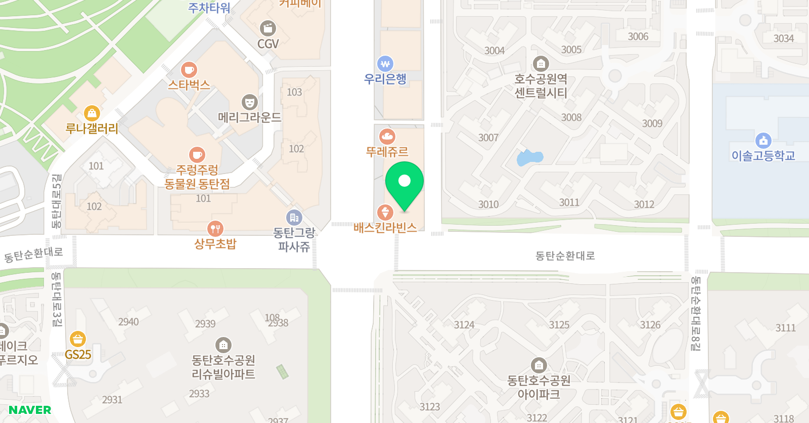 남동탄 바둑학원 위치