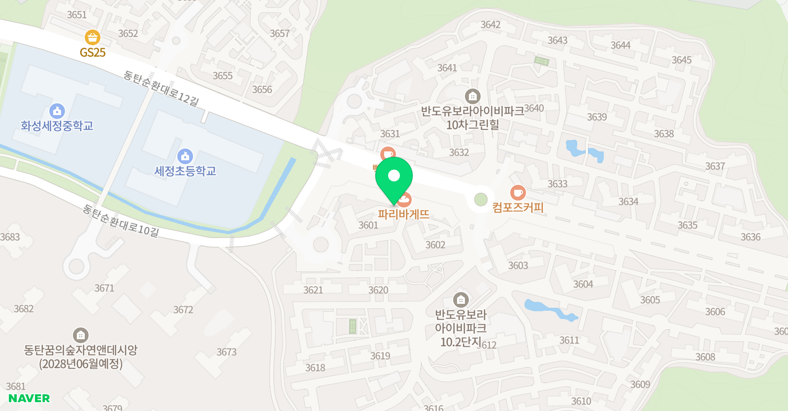 해담수학 위치