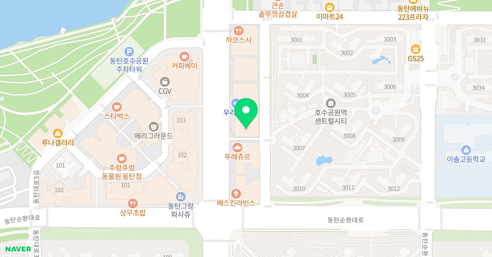 꿈과길 수학학원 호수관 위치
