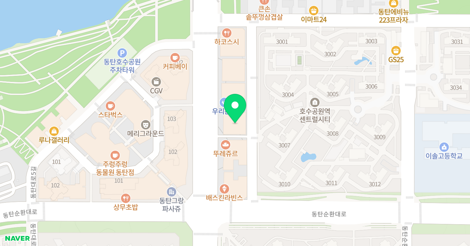 씨앤씨 미술학원 남동탄캠퍼스 위치