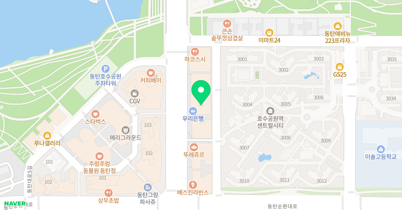 책나무 동탄호수공원 독서논술학원 위치
