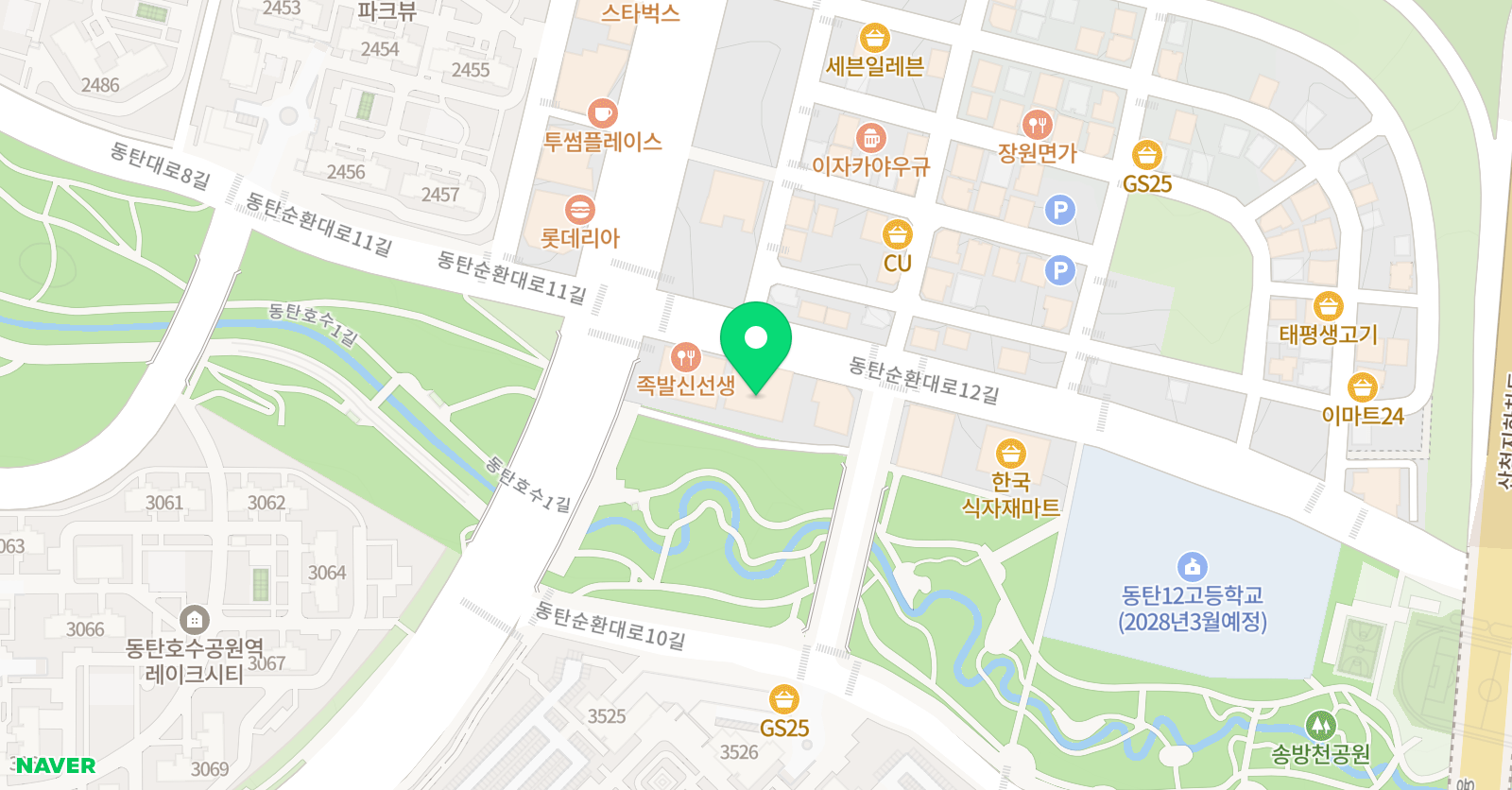 정점 학원 위치