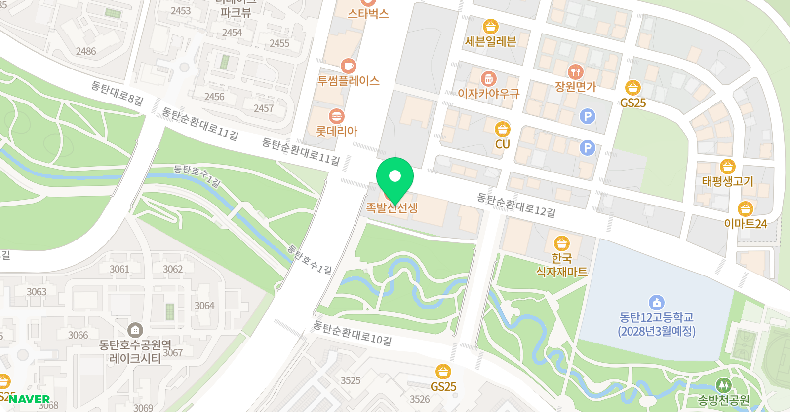 궁극의 수학학원 남동탄 위치