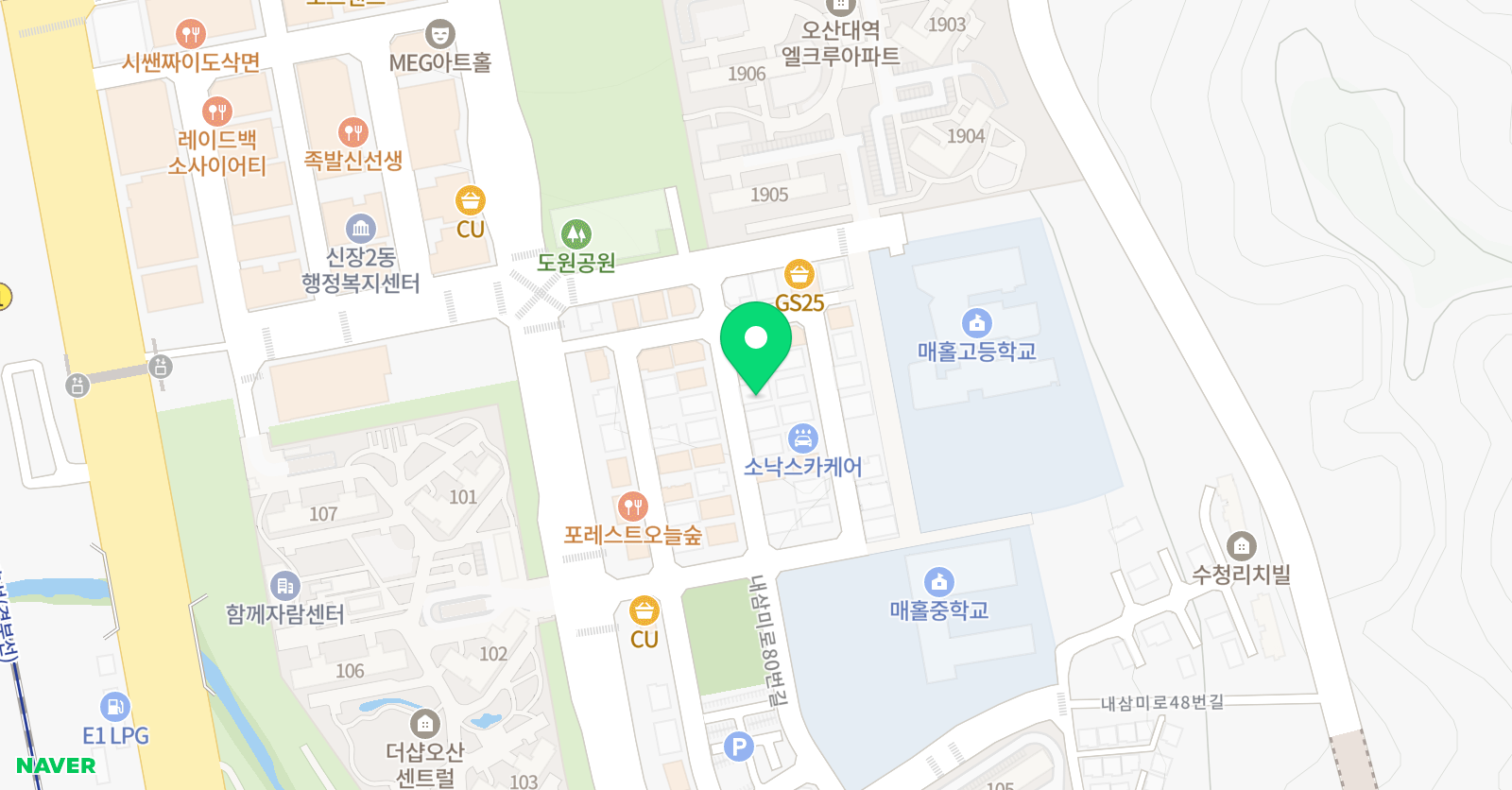 플라잉업잉글리쉬 영어교습소 위치