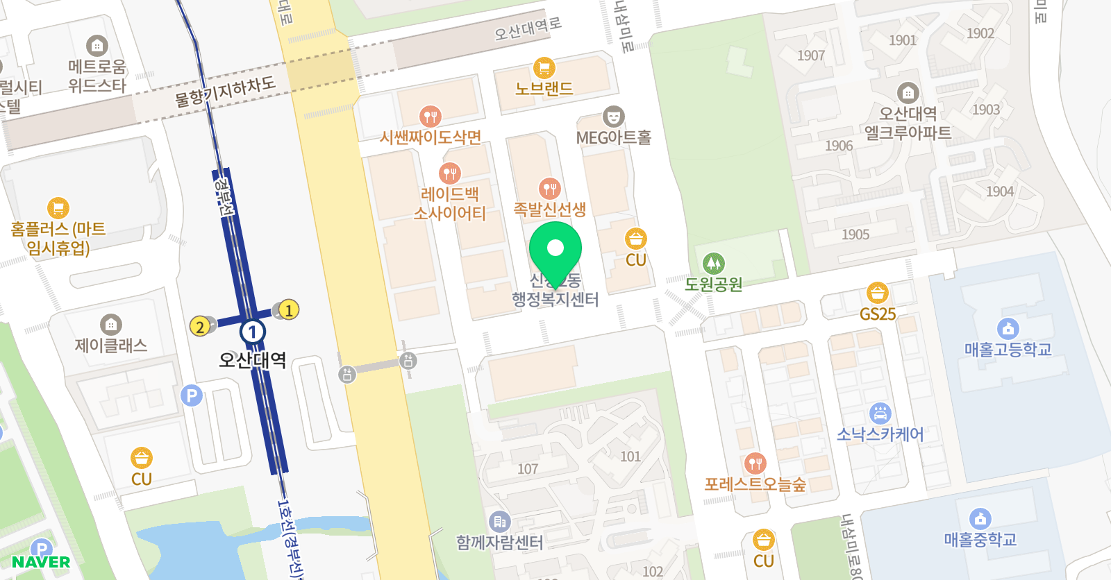 아트앤하트 베네치아교육원 오산대역 위치