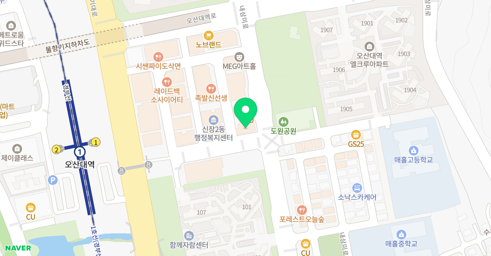 그림아트스튜디오 오산대역원 위치