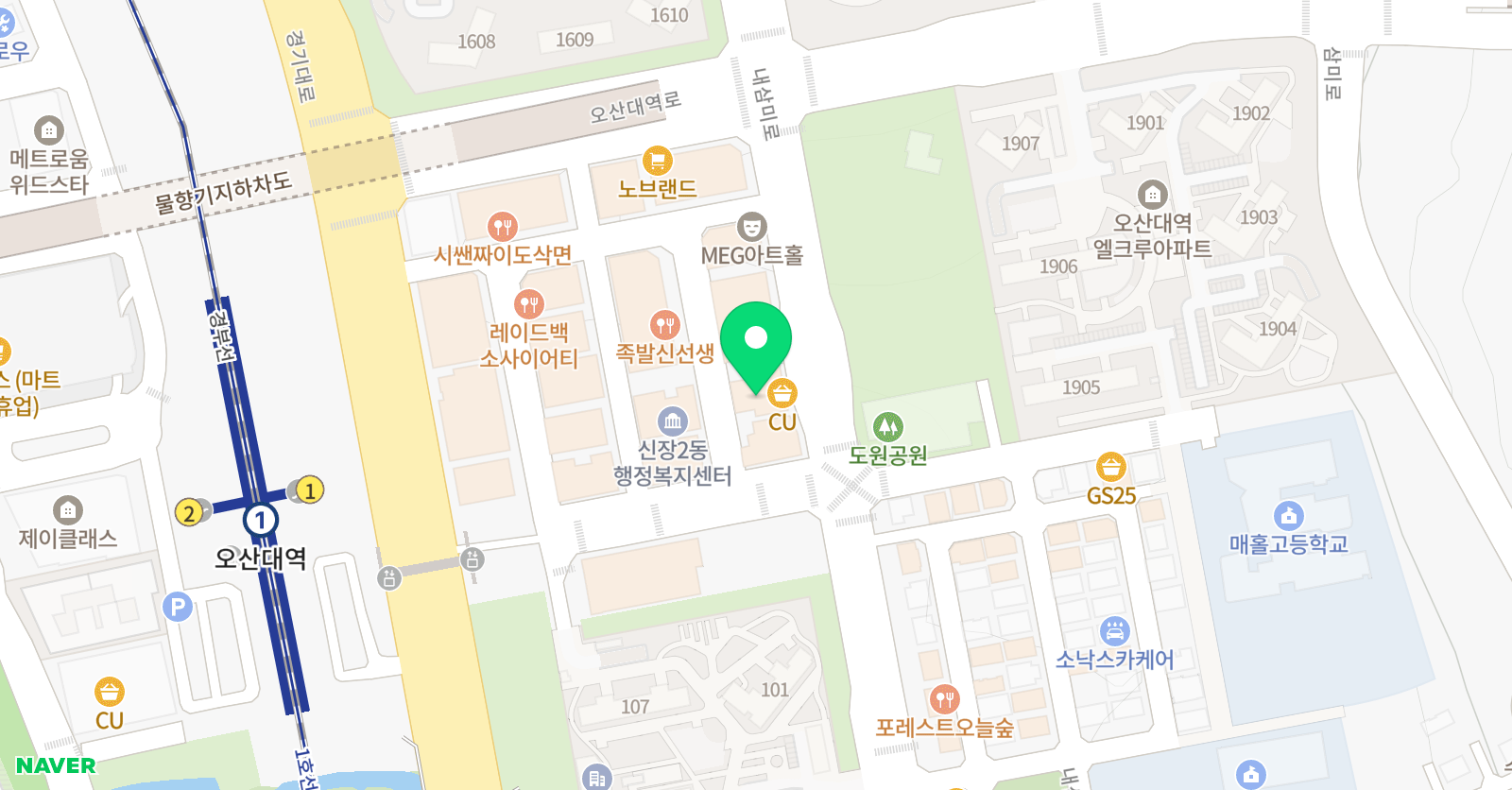마일스톤 영어학원 위치