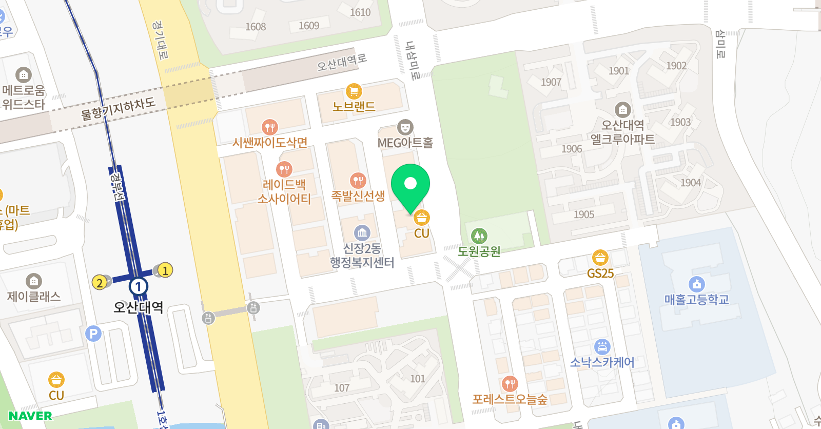 아소비티클레스 이루다학원 위치