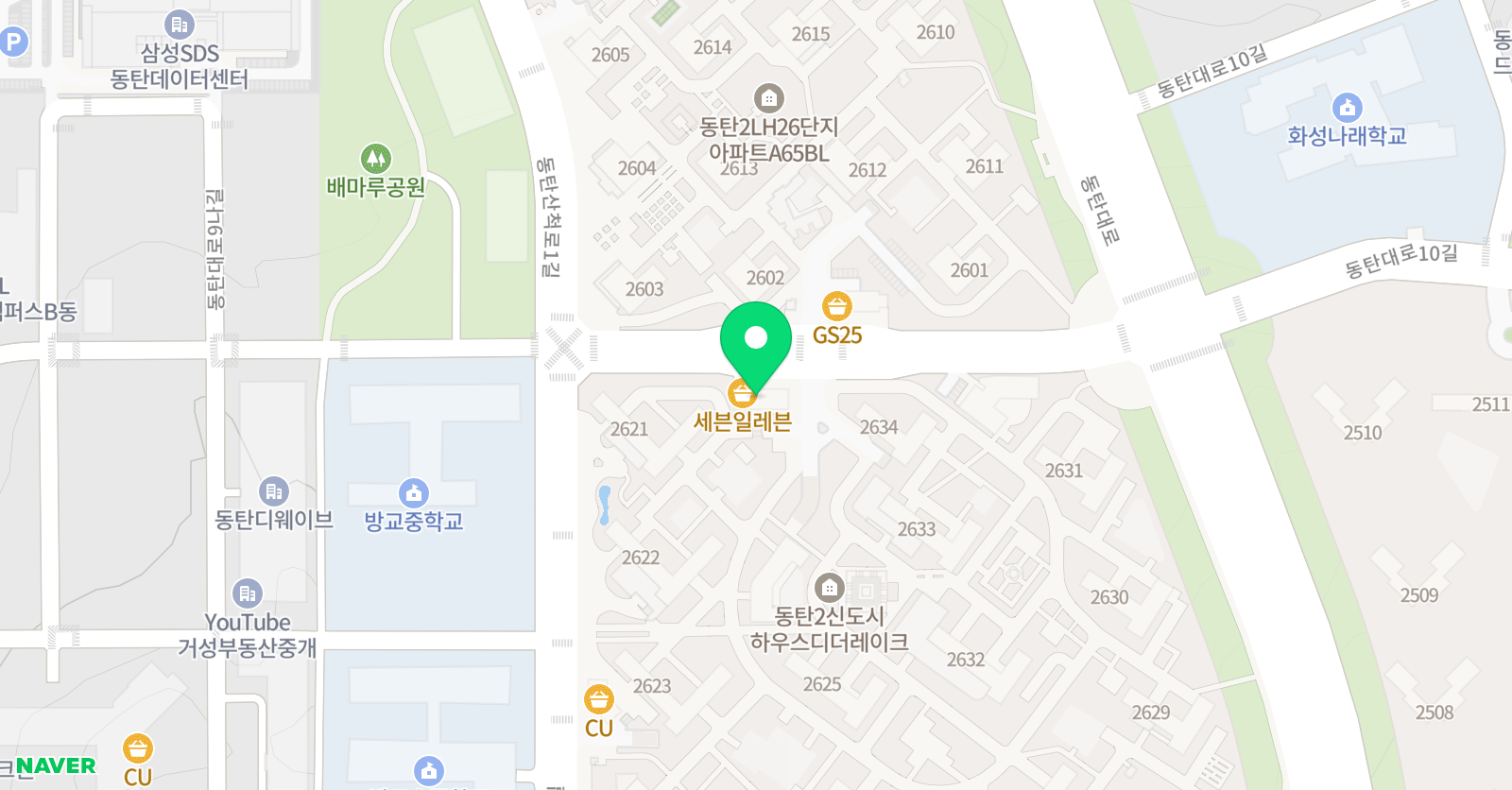 그림집 미술교습소 위치