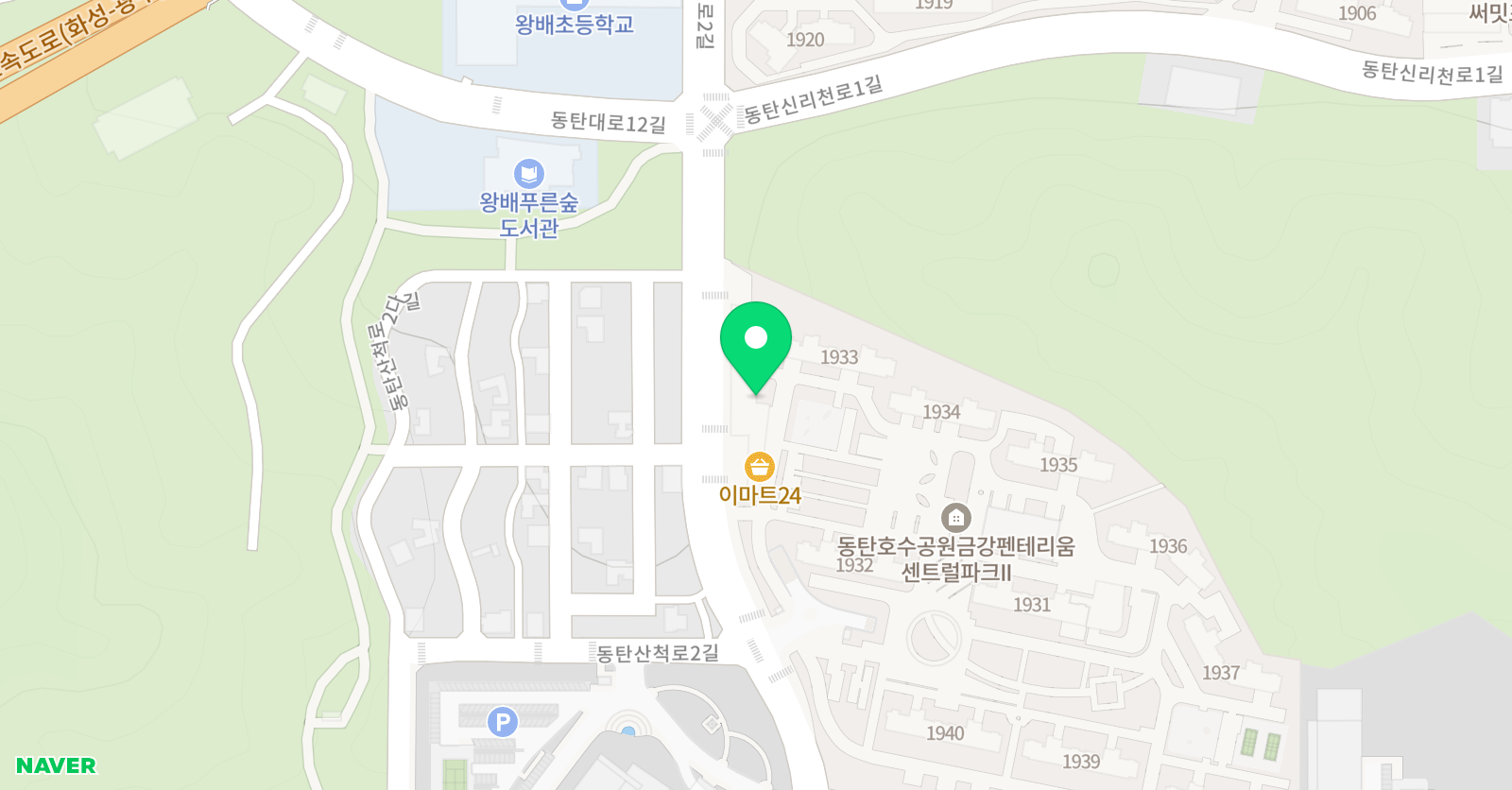 삼성 영어셀레나 왕배교습소 위치