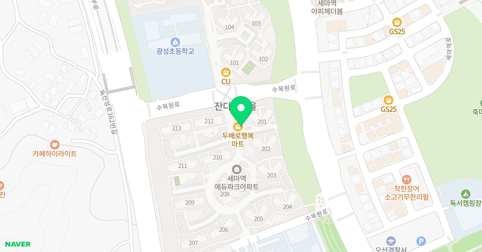 미래엔수학 오산세마역에듀파크교실 위치