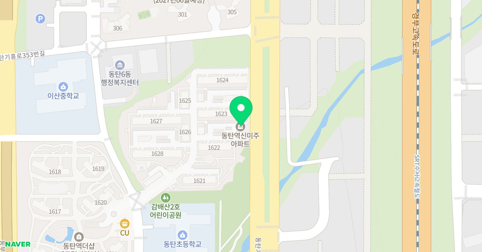 고빈다 잉글리쉬 위치