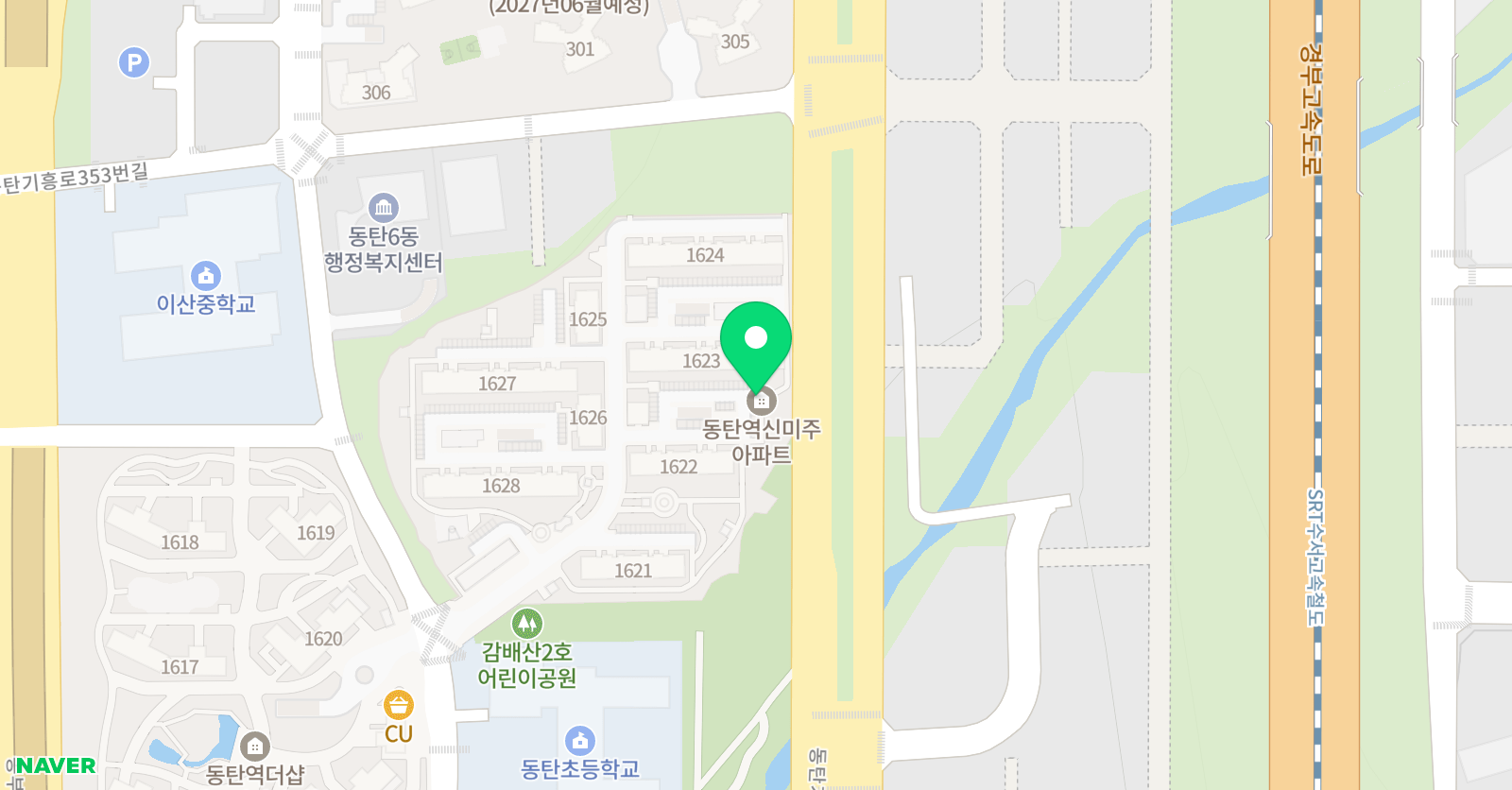 SH English 위치