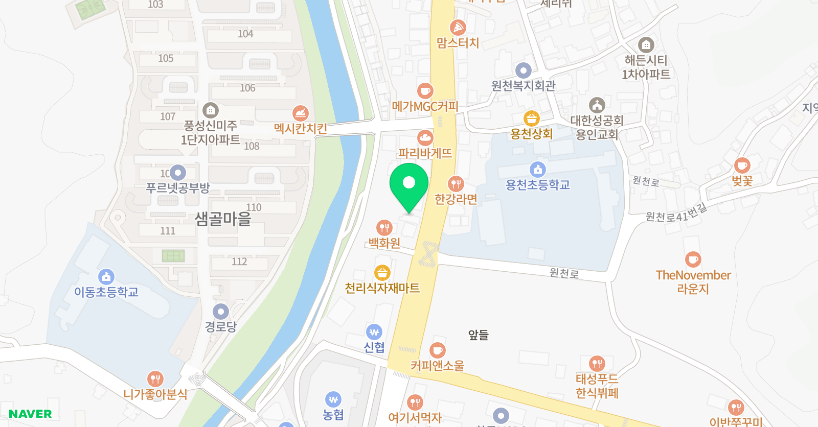 콩심 학원 위치