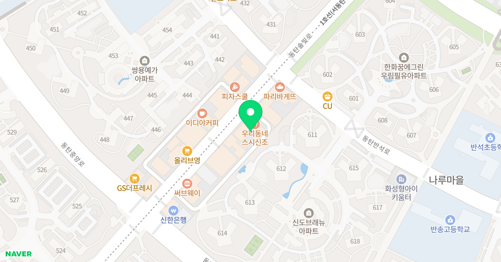 리드101 동탄반송점 위치