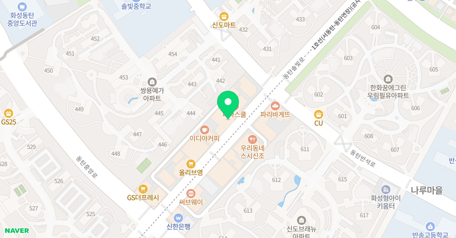 동탄로고스 영어학원 위치