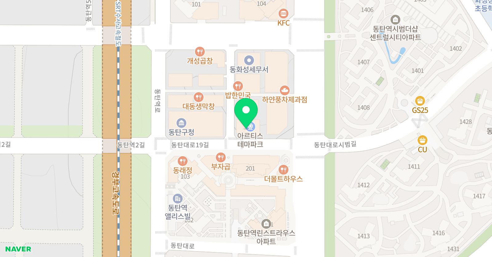 데이지 영어 동탄2점 위치