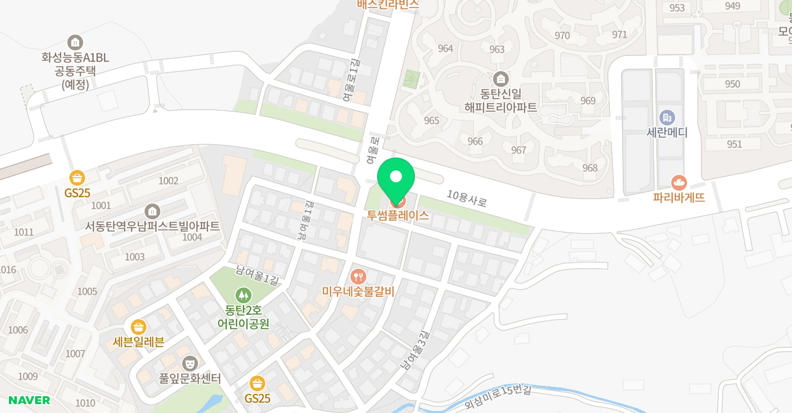 강차 당구연구소 아카데미 위치