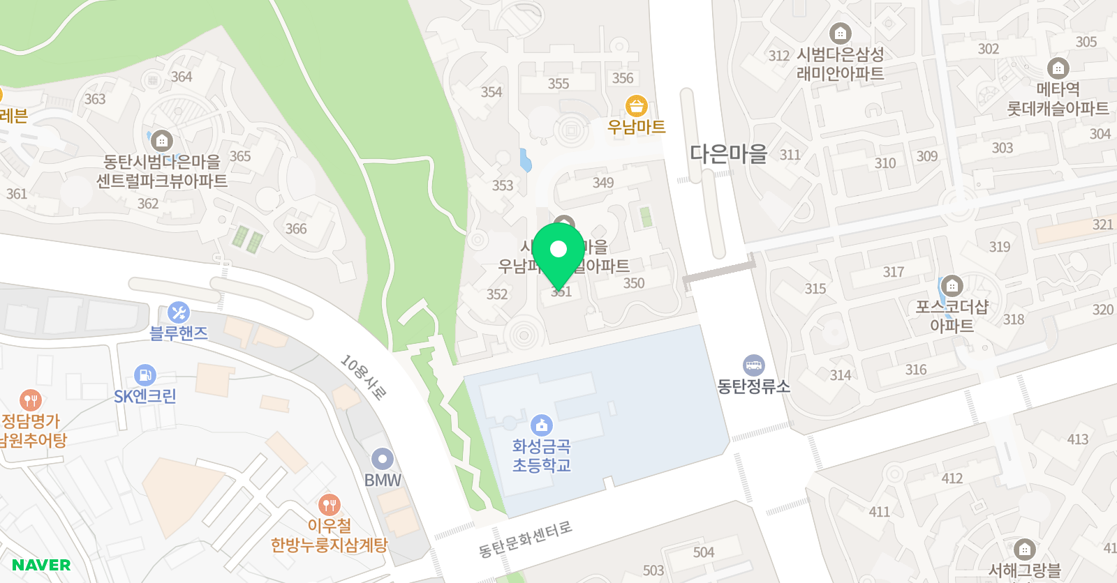 스마트해법 수학 다은금곡점 위치