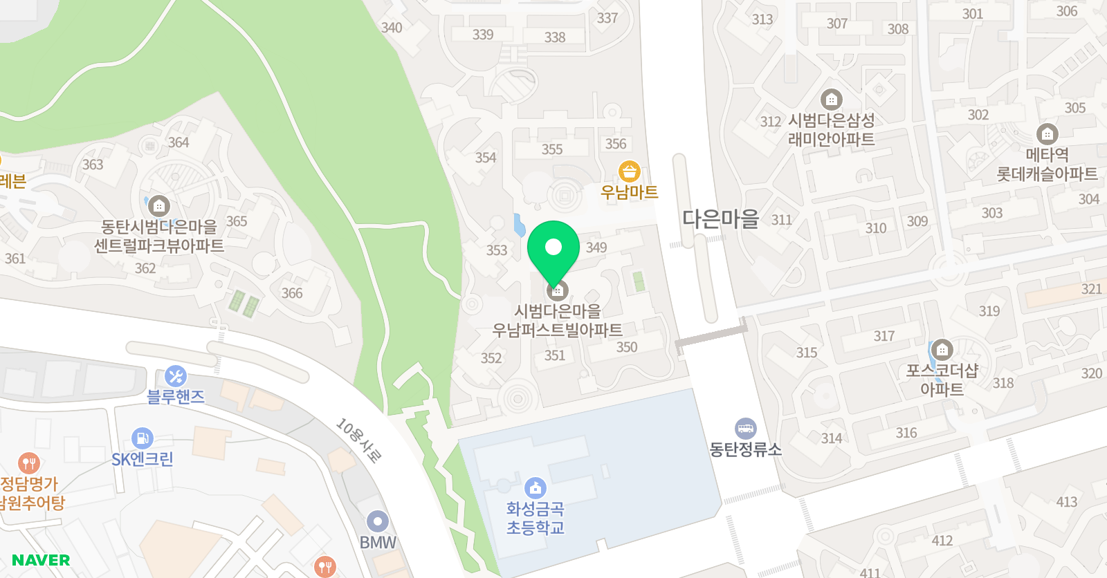 폴의잉글리쉬박스 위치