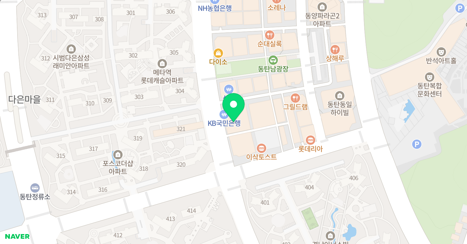 리더스프랩 어학원 위치