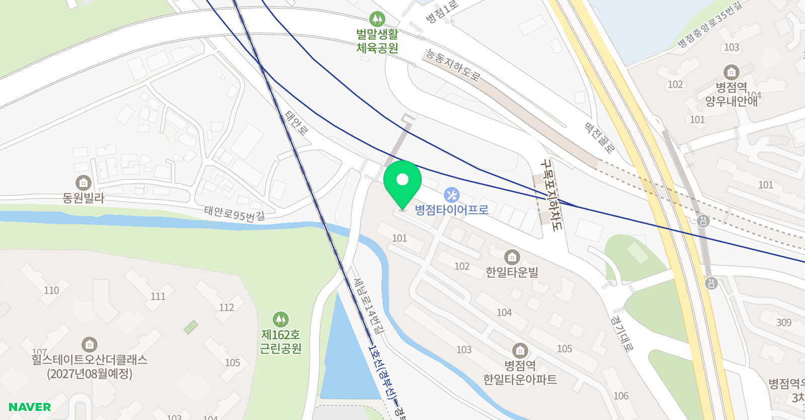 펀앤펀 잉글리쉬 학원 위치