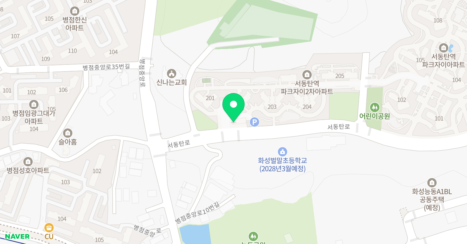 자이플러스 영어교습소 위치