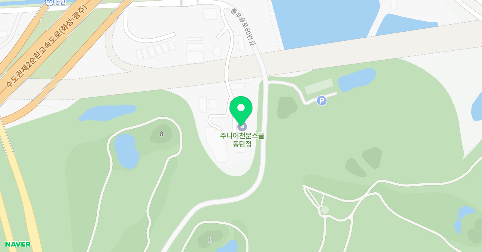 주니어천문스쿨 동탄점 위치