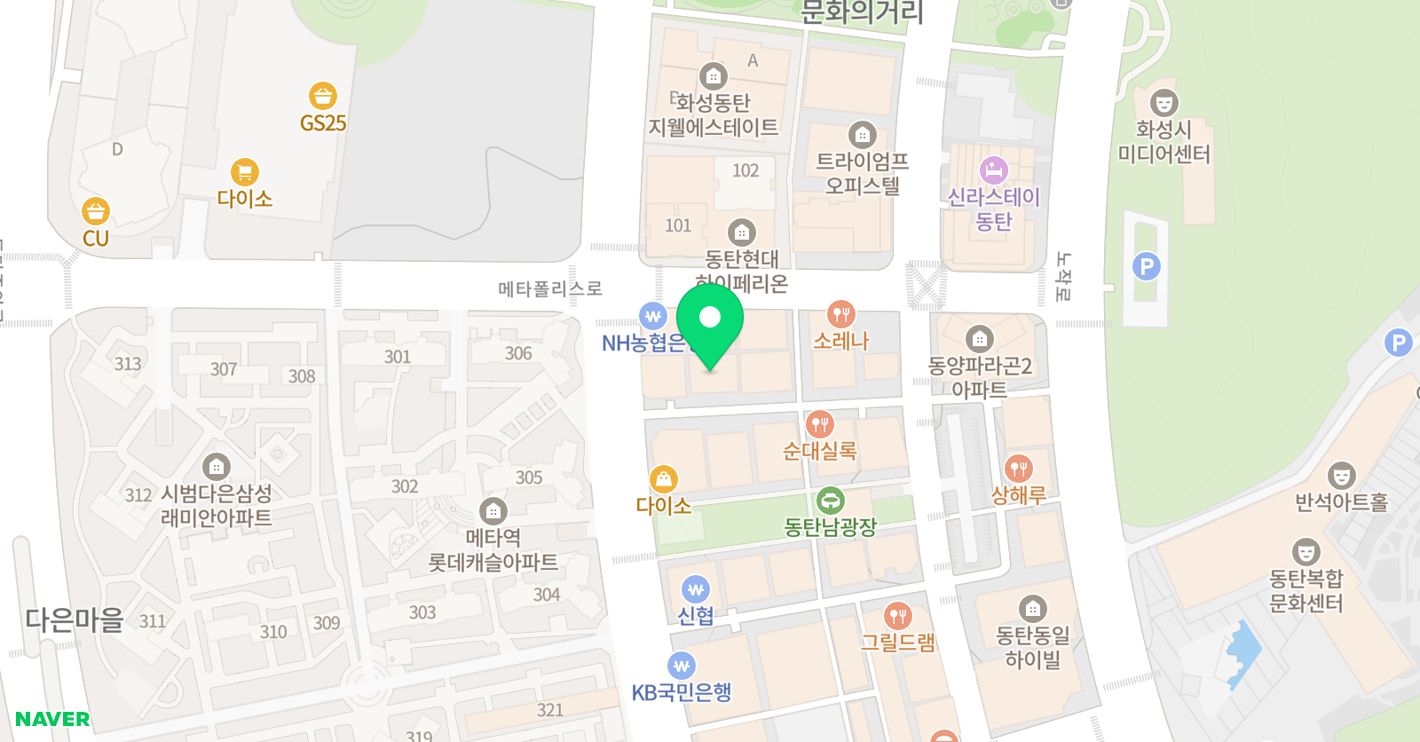 수학여우 동탄반송 위치