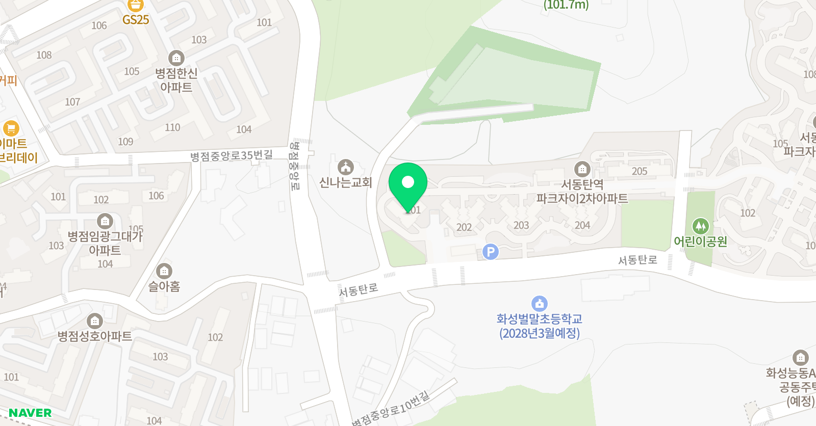 리드인 독서논술 서동탄역파크자이점 위치