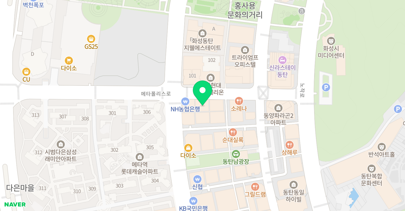데바스 뮤지컬 영어 어학원 위치