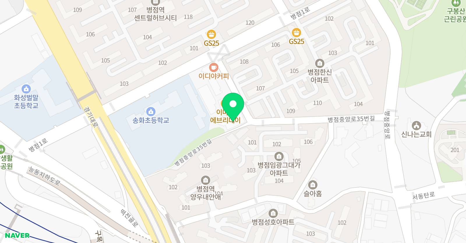 셀파우등생교실 스마트해법영어교실 병점한신점 위치