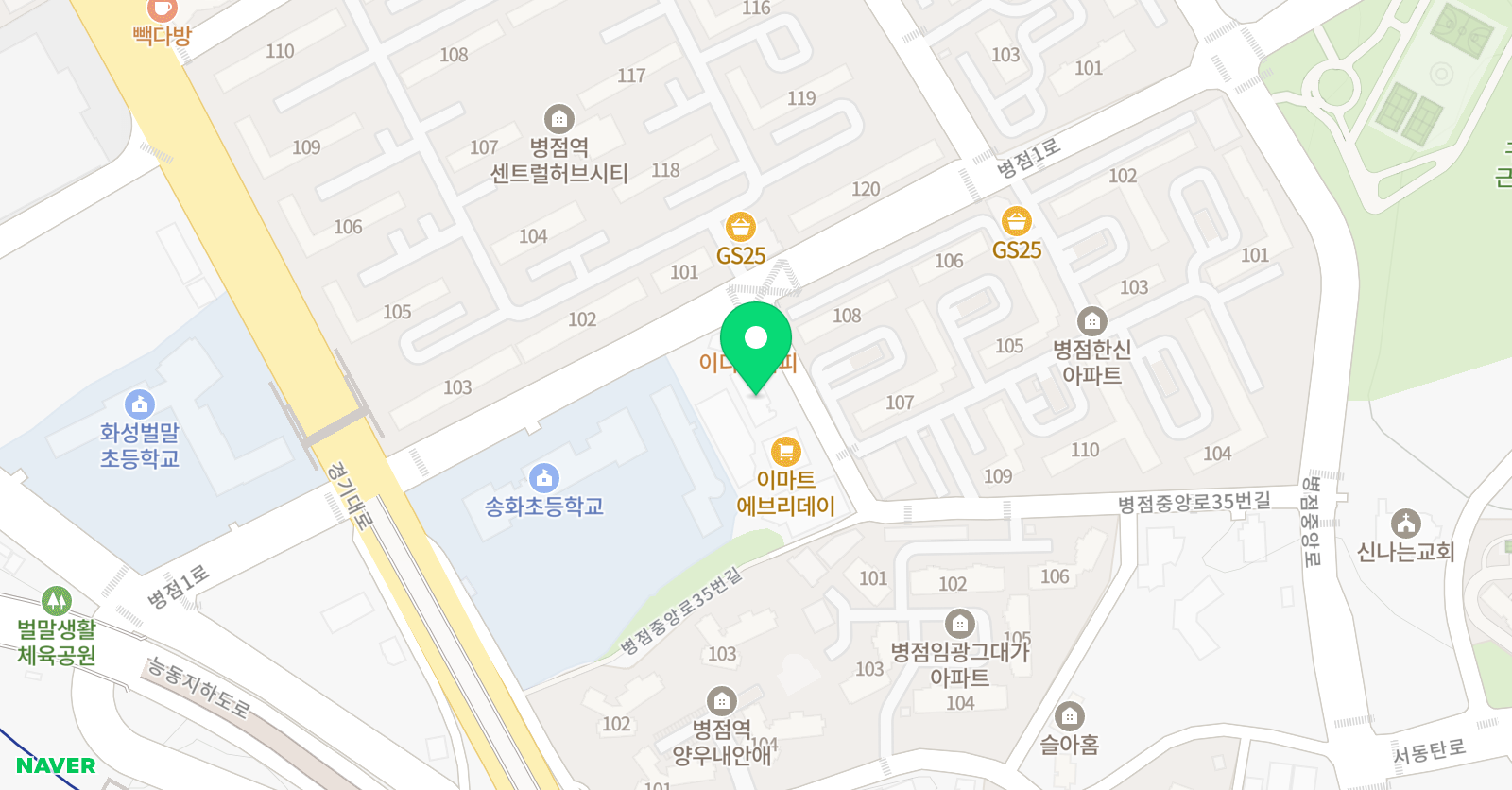 병점동 이정아대치영수학원 위치