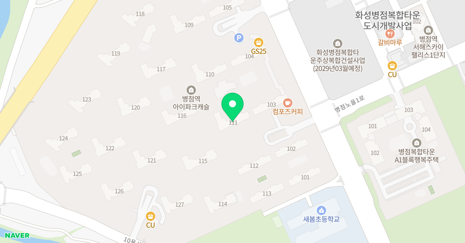 셀파 우등생교실 병점아이파크캐슬교실 위치