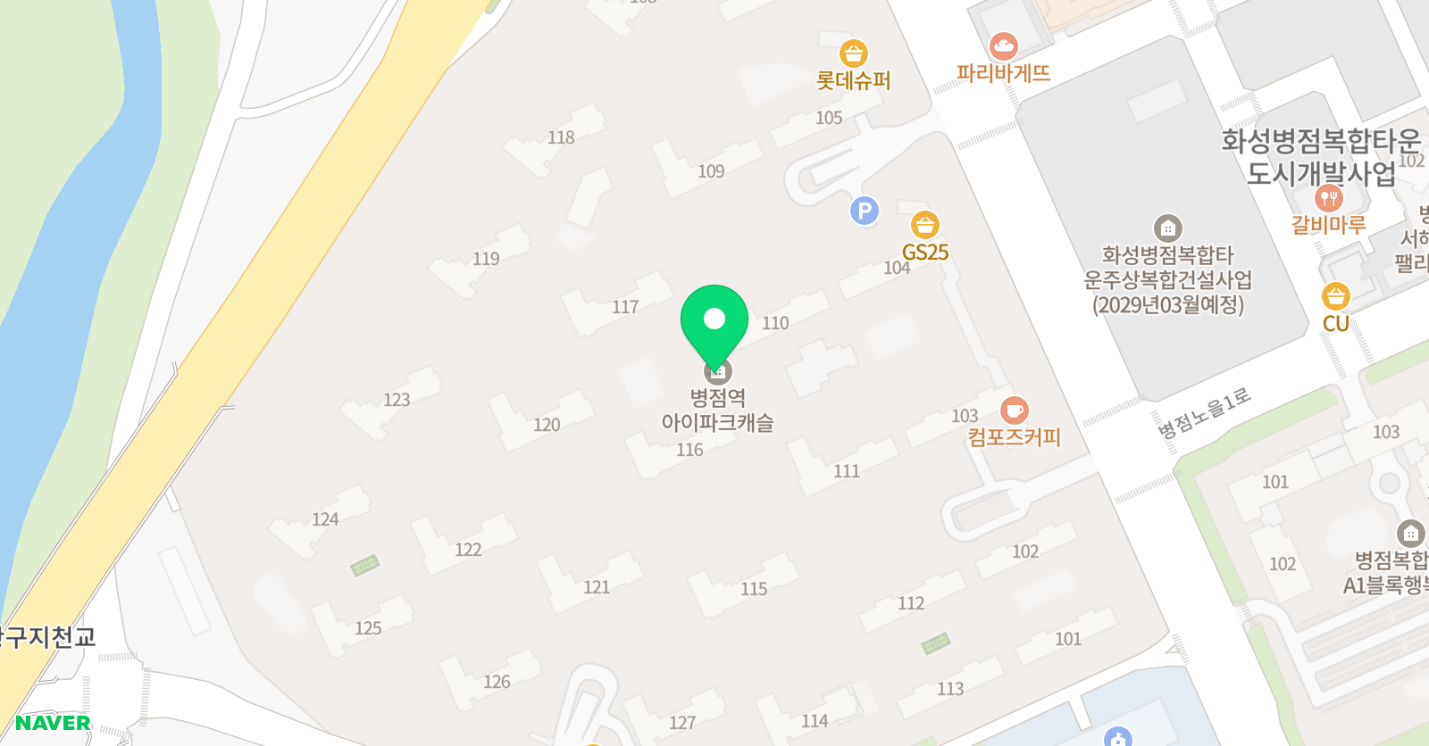 소원 잉글리시 위치