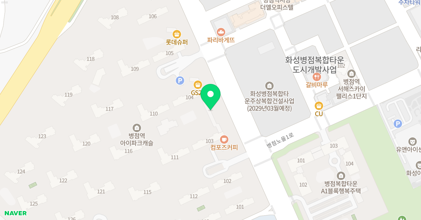 놀작 새봄미술 키즈센터 위치