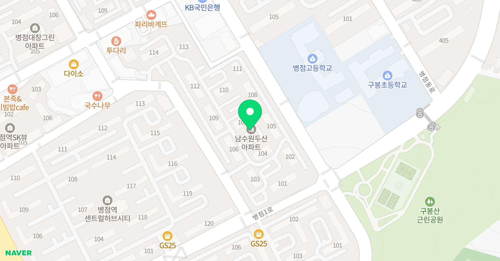스카이 공부방 위치