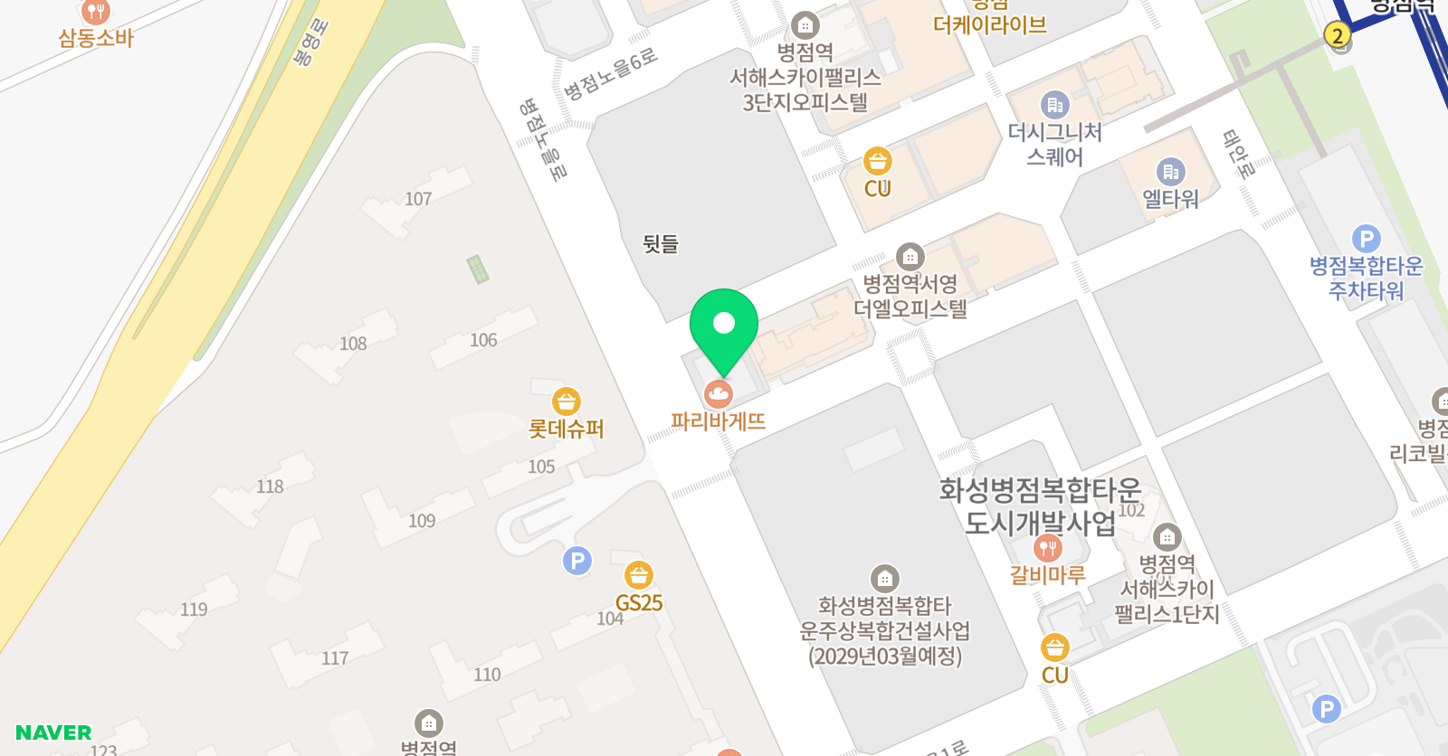 필아트 미술학원 화성병점점 위치