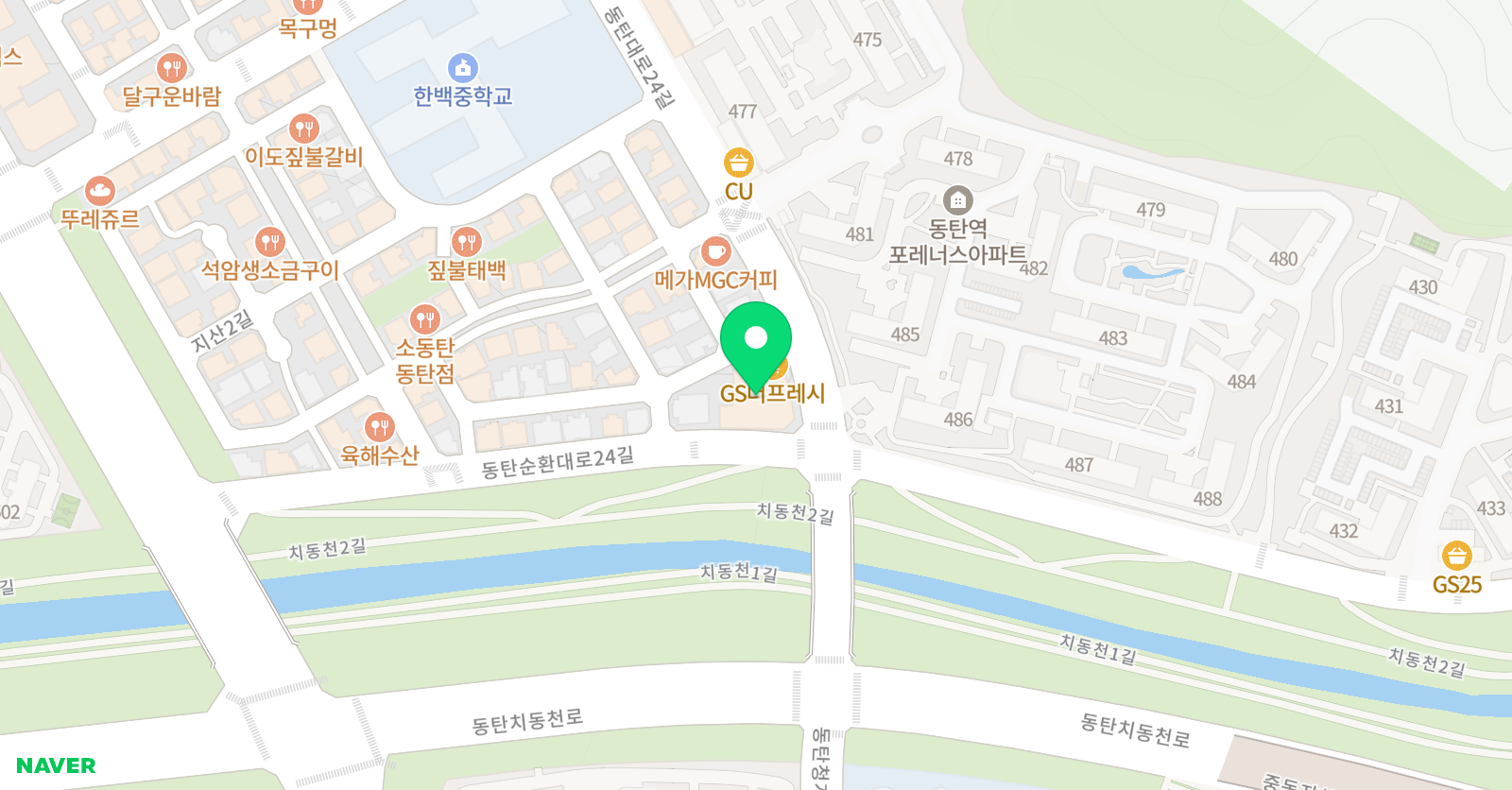 서로 국어초등학원 위치