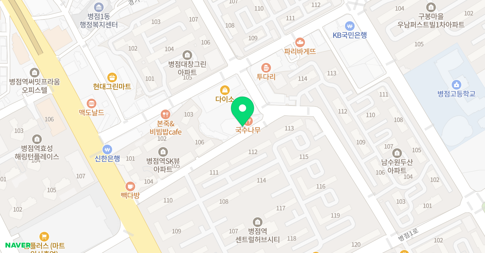 잉글리시아이 병점제일점 위치