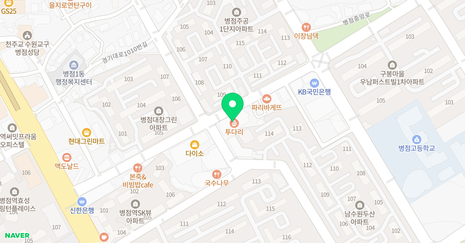경희대정우 태권도장 위치