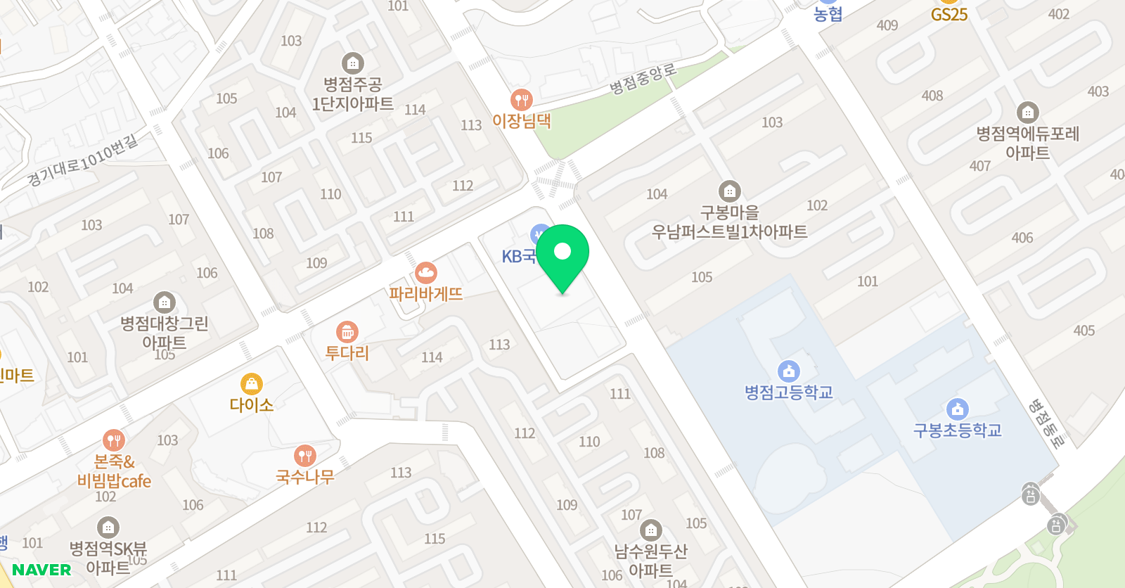KFCU 영어학원 위치