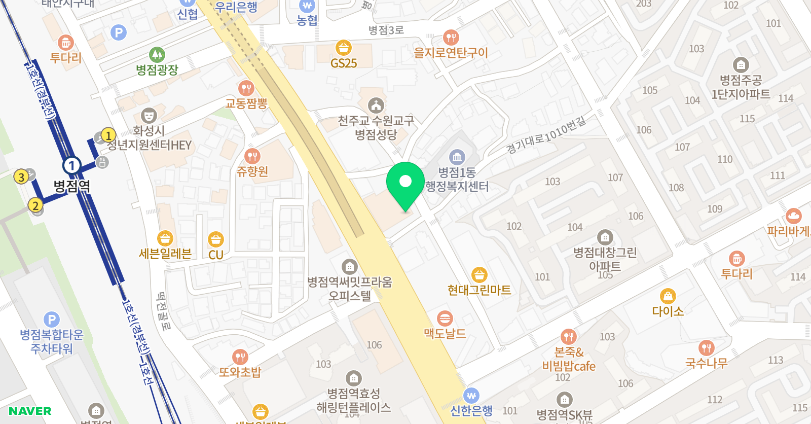 스마트해법 영어 병점교실 위치