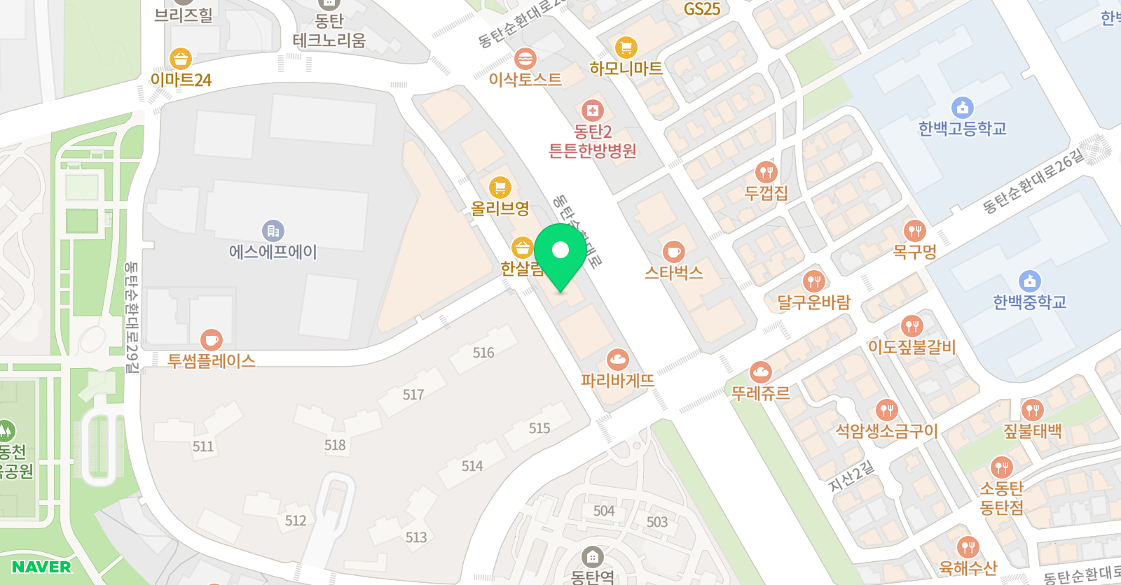해법 중국어 영천점 위치