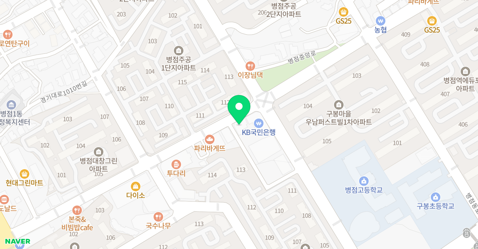 눈높이 러닝센터 병점 학원 위치