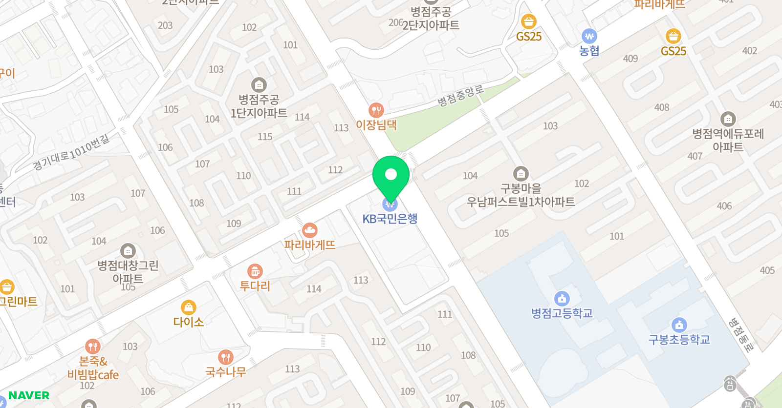 유니아트병점점미술학원 위치