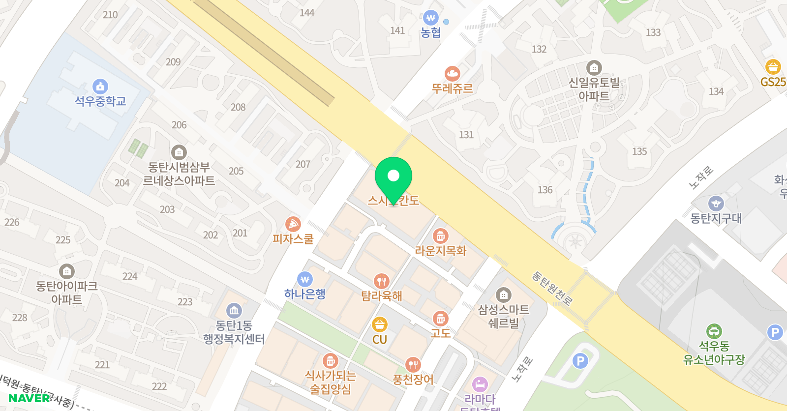 유노점프 동탄점 위치